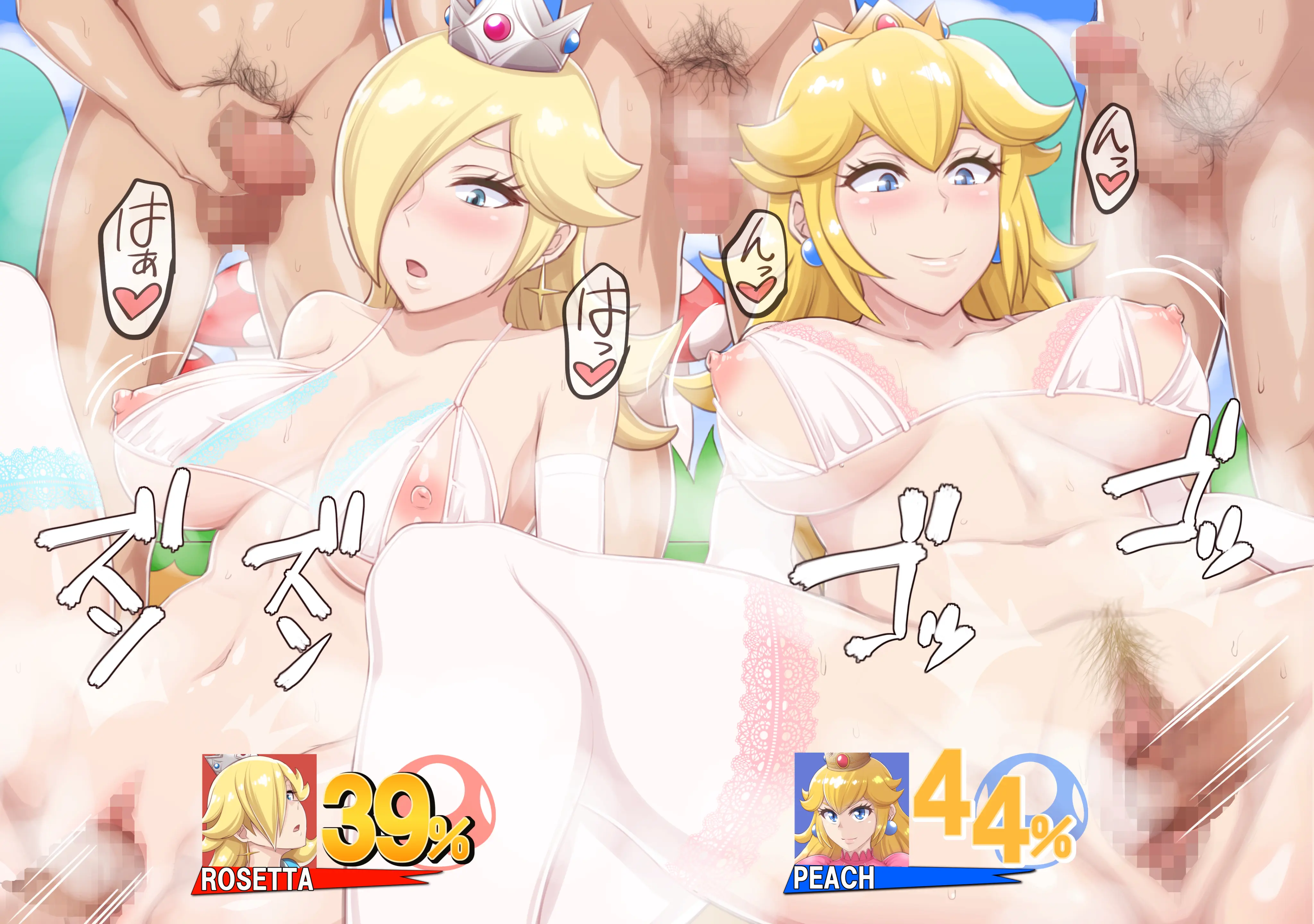 Okiraku Rankou ~LoveHo De Narifuri Kamawazu Hamechaou SP~ | 대난교 ~러브호텔에서 마고잡이로 엣찌해버리자 SP♥~